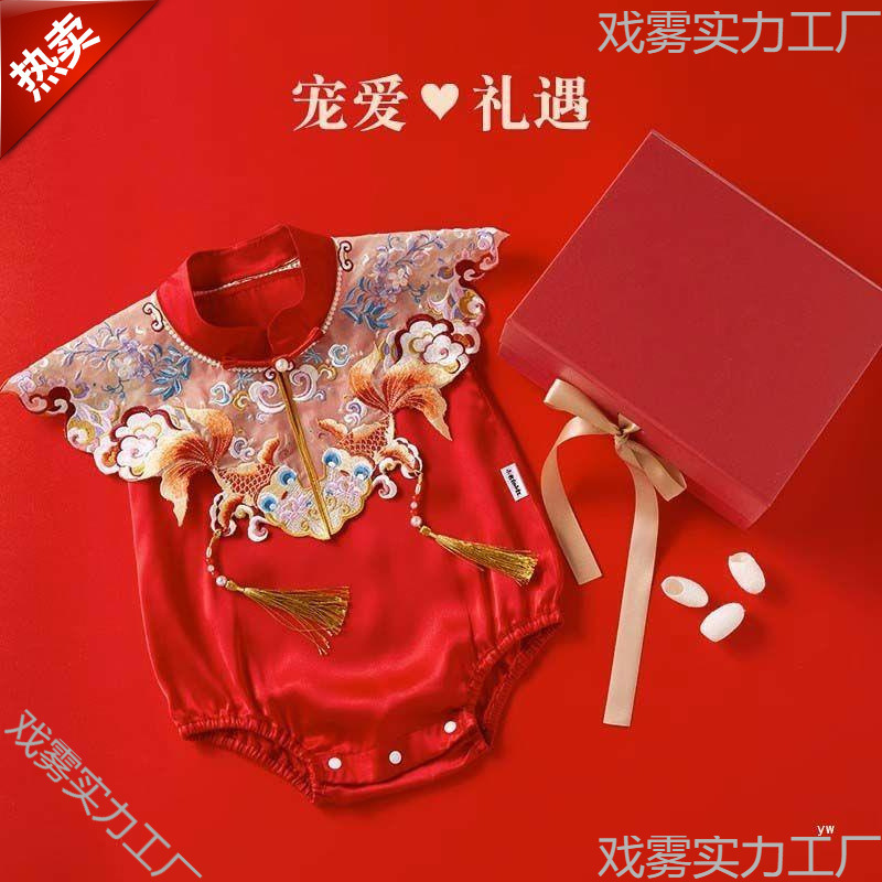 夏款蚕丝爬服中式丝绸刺绣宝宝满月百天红连体衣真丝抓周岁宴礼服|undefined