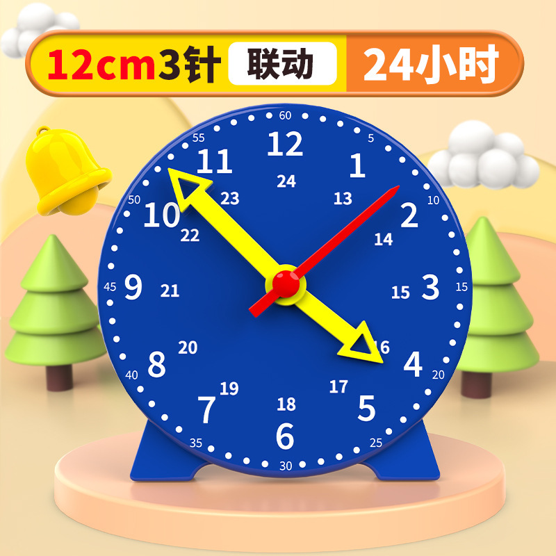 12cm three-needle linkage 24 hours [dark blue]