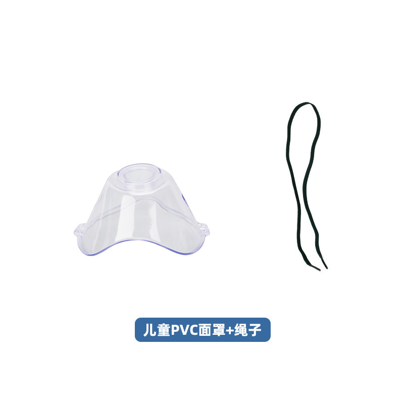 工場卸売医療用アトマイザーマスク使い捨て無菌家庭用子供用大人カップ吸込管アクセサリー|undefined