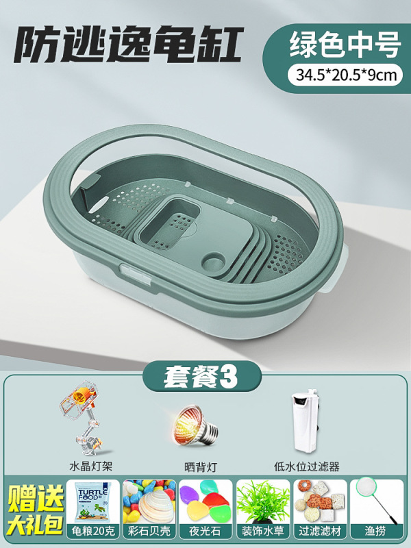 家庭用亀水槽、サンルーム付き飼育水槽、亀専用生態水槽、別荘亀水槽、プラスチック亀鉢、小型水槽|undefined