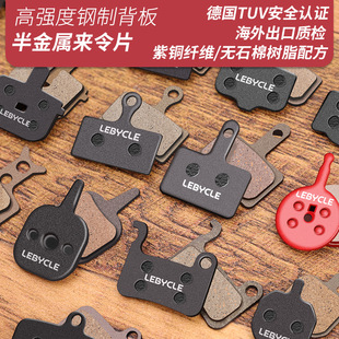 Bike, mountain brake disc brake