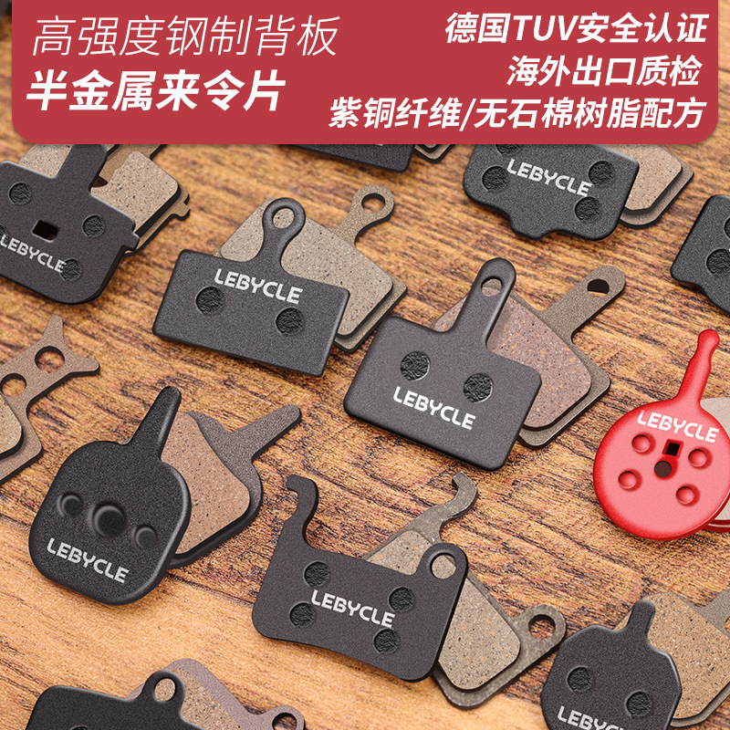 Lebycle Bicycle Brake Pads Mountain Bike Brake Pads Disc Brake Brake Blocks Brake Pads
