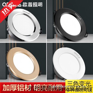 �W��Ͳ��LED�͏d��������ɫ�ן�����Ƕ��ʽ���ȟ�7W9W15W�컨����