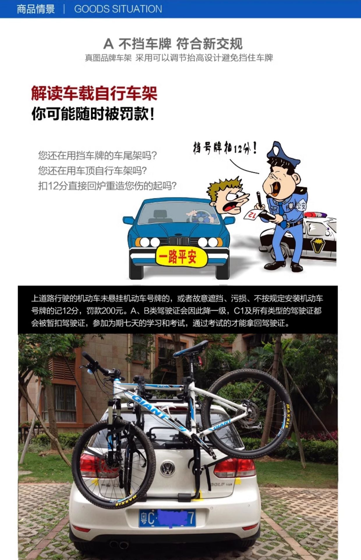 Car rear-mounted bicycle rack hanging three SUV hatchback car car car rear rack suspension