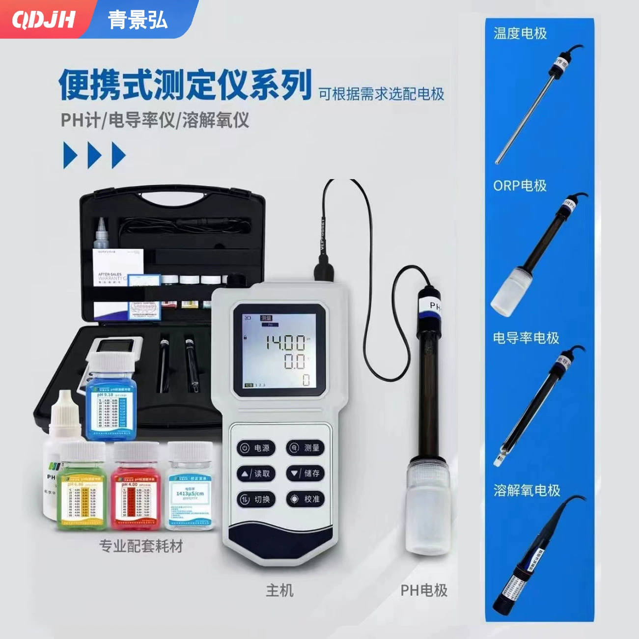 PH-метр растворенного кислорода измеритель проводимости orp многофункциональный детектор качества воды многопараметрический датчик качества воды TDS