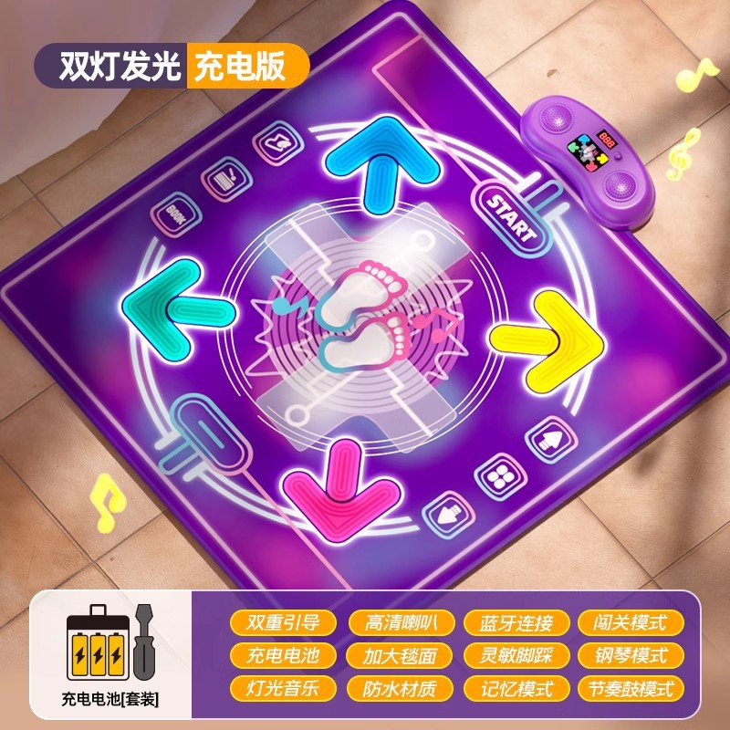 충전식 모델 - 뮤직 댄스 매트 [블루투스 + 야광 버튼 안내 + 다중 모드].