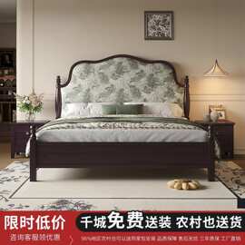 高端大气美式婚床法式复古风实木床1.8米1.5米双人床中古风软包床