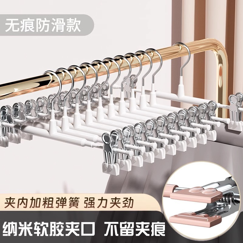 actualización doméstica sin marca de abrazadera de pantalones de acero no bordado moldeado de acero grueso de abrazadera retráctil percha de pantalones de alta resistencia