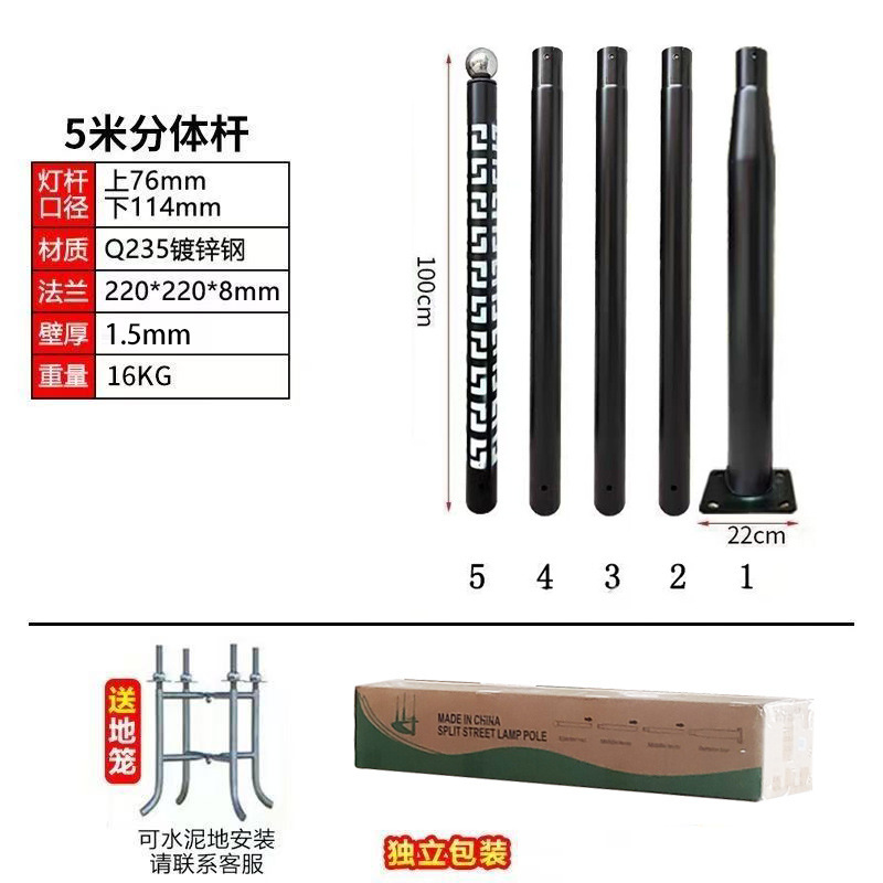 太阳能分体灯杆路灯杆户外拼接固定立杆跨境爆款分体监控直杆灯柱|undefined