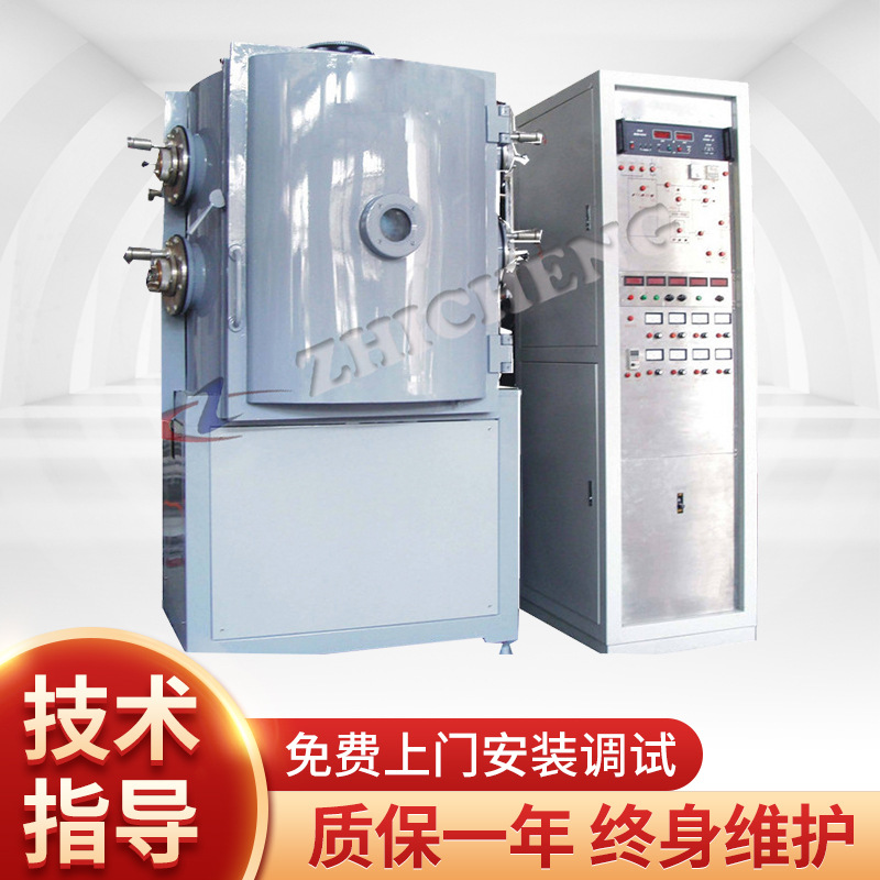 质量三包，真空电镀设备高效