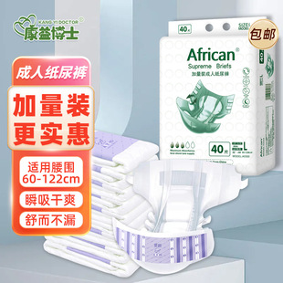 African���˼���ѝ�������򲻝���Ůʿ�a�D��ѝL�a40Ƭ������ѝ