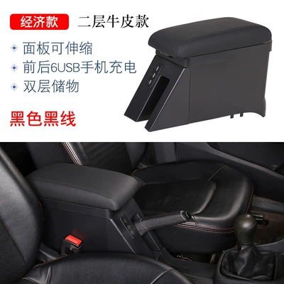 Horner modified central armrest, Armrest box - a1-economy-two-layer-cowhide-black-line