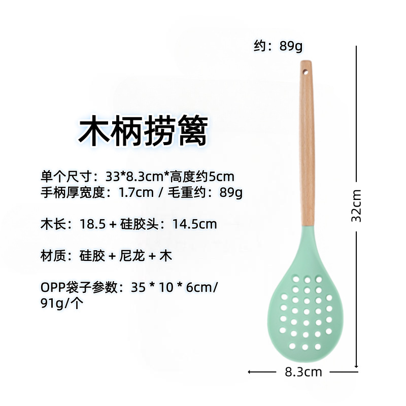 Paleta de silicona con mango de madera, pala de cocina doméstica, sartén antiadherente, cuchara especial, colador, cuchara de arroz, juego de utensilios de cocina resistentes a altas temperaturas image 26