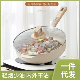 炒锅;煎锅、平底锅;奶锅