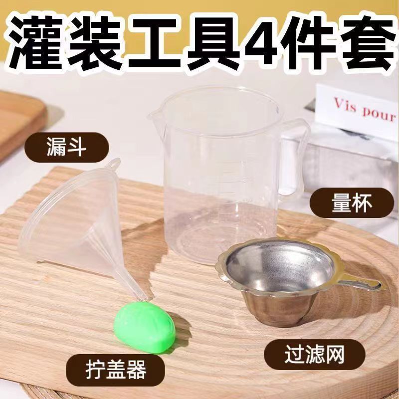 梱包ツール計量カップろ過充填自立ねじ込み蓋器吸口袋包装袋食品級梱包漏斗|undefined