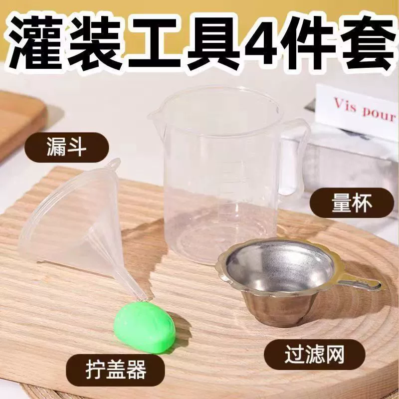 Упаковочный инструмент, мерная чашка, фильтр, наполнитель, самостоящаяся крышка, насадка-твистер, сумка, упаковочный мешок, воронка для пищевой упаковки