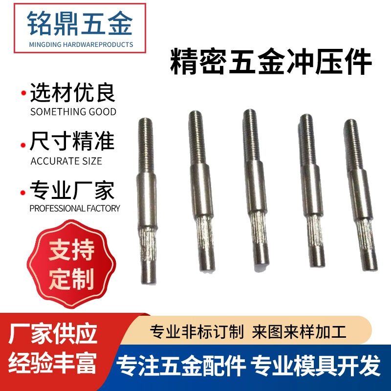 Латунный вал