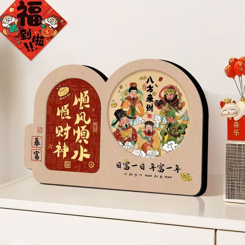 暴富书法祝福乔迁新居暖居装饰相框摆台玄关客厅八方来财入户摆件|undefined