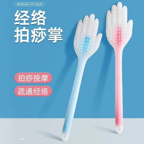 Back Acupressure Scraper Massage Hammer, Guasha Massage Tool, Silicone Back Scraper with Handle, Home Wellness Care