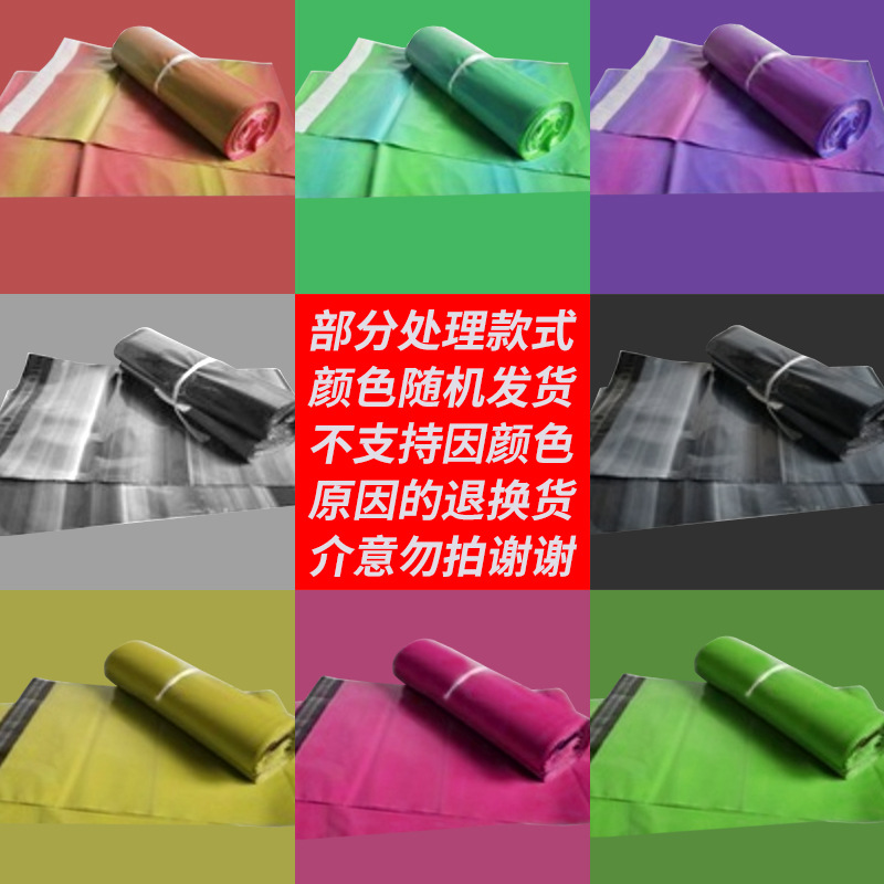 Nuevo material blanco expreso bolsa engrosada logística embalaje impermeable bolsa de plástico producción al por mayor correo archivo bolsa de embalaje