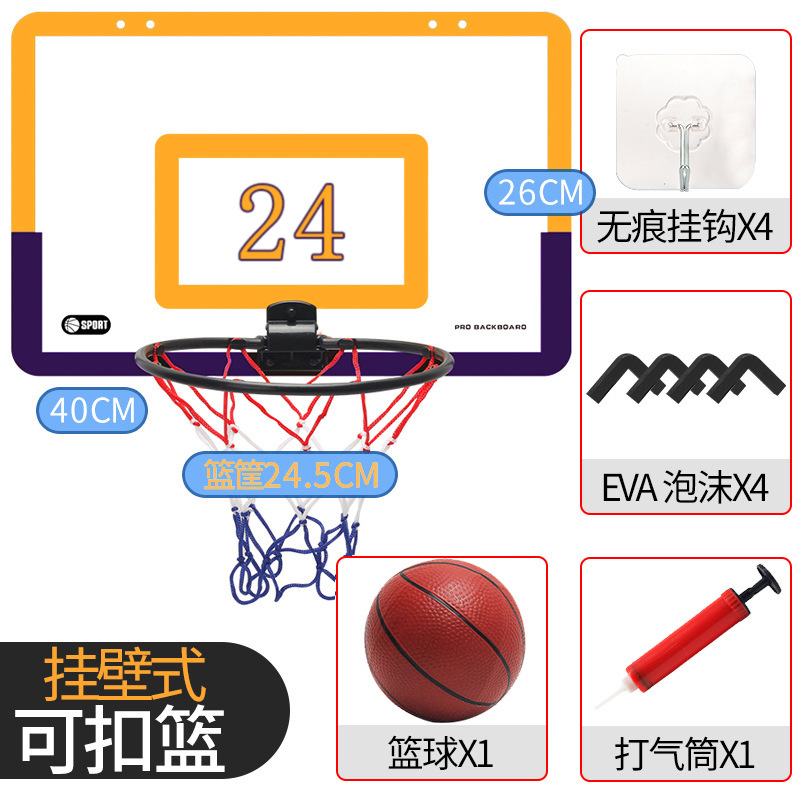 Punch-free colgante de baloncesto para niños soporte cesta colgante de pared Marco de baloncesto bebé tiro juguete interior deportes casa