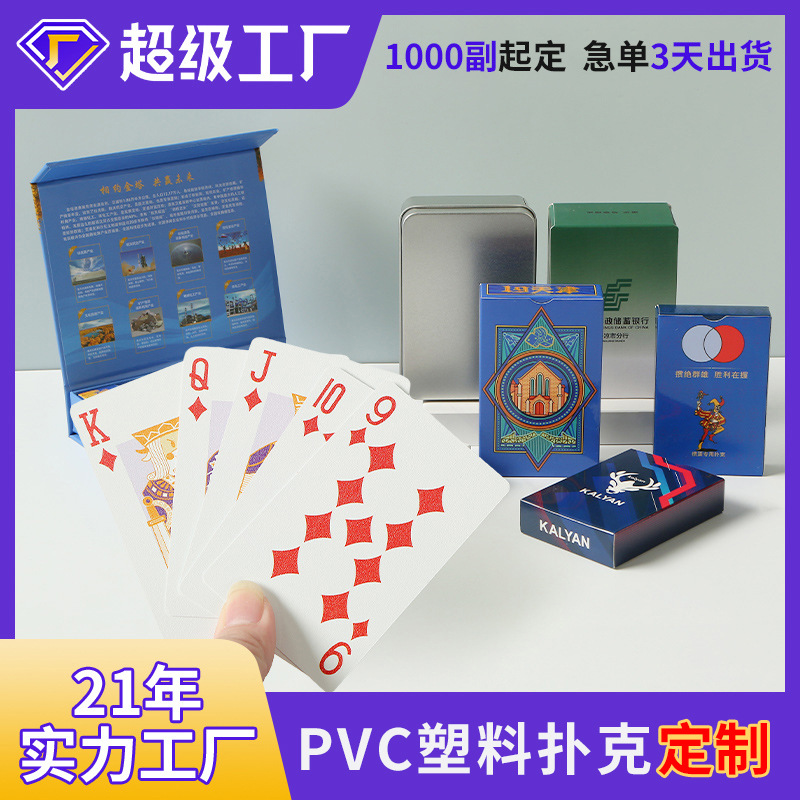 Manufacturer Customized Plastic Pvc Advertising Playing Cards Waterproof Chess and Card Room Texas Game Playing Cards Egg-Breaking Playing Cards