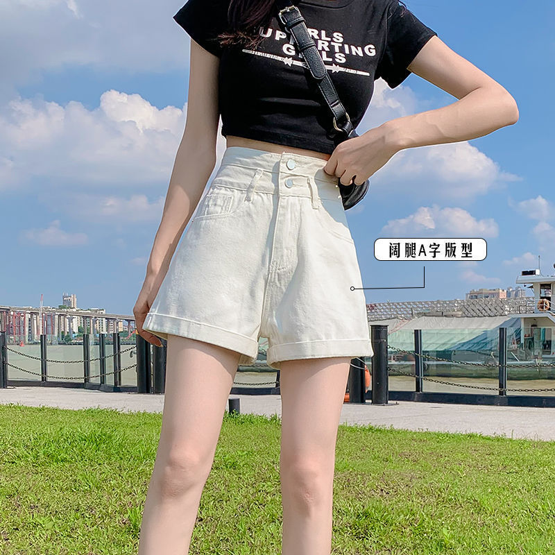 White Denim shorts women's summer 2021 New High waist slimming curling A- line wide leg loose hot pants ins fashion