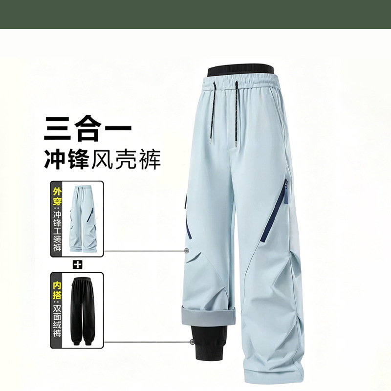2026 popular three-in-one unisex two-piece set of windproof, waterproof, warm, and cold-resistant sports ski pants 2026 popular three-in-one unisex two-piece set of windproof, waterproof, warm, and cold-resistant sports ski pants