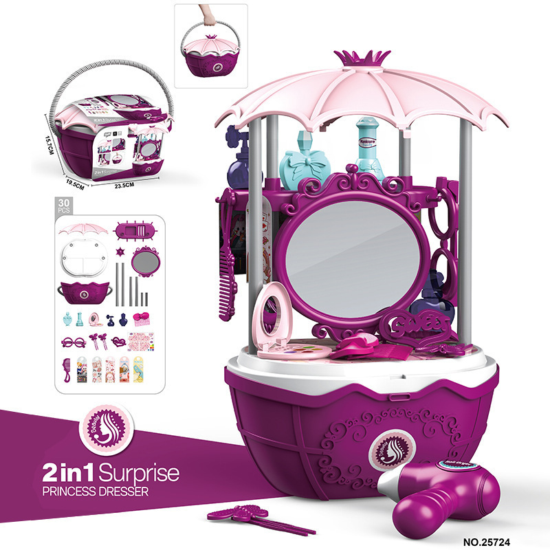 【梳妆台篮子】25724