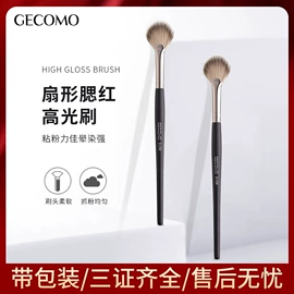 唇釉;假睫毛;口红