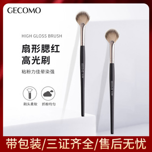 GECOMO blush high-gloss brush soft hair does not eat powder easy makeup novice blush high-gloss makeup brush beauty makeup tools