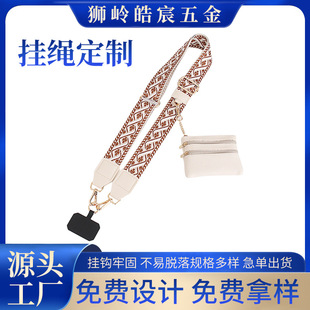 Cross Border PhoneStrapwithZipperedPouch Mobile Phone Storage Bag with Zipper Bag Mobile Phone Lanyard