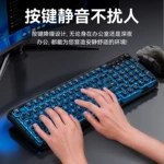 雷麟Z98透明无线蓝牙键盘鼠标套装机械手感电脑键鼠女生办公静音