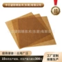 抗氧化防潮裁切气相油蜡纸