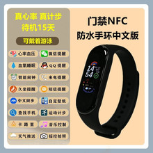 �¿��ˮM9�����ֻ�NFC�Ž�����ѪѹѪ���������΢�������ֻ�