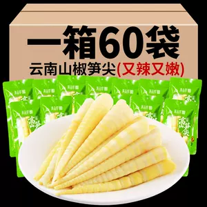泡椒笋尖脆笋小包装酸笋笋片竹笋开袋即食酸辣野山椒零食特产批发