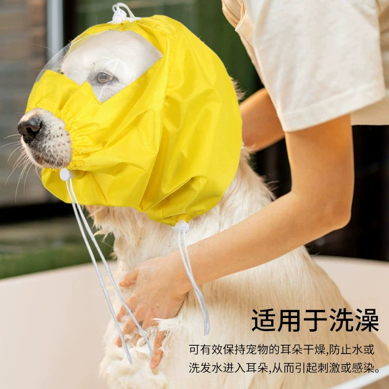 Новая водонепроницаемая шапочка для душа для собак Водонепроницаемый защитный чехол для купания