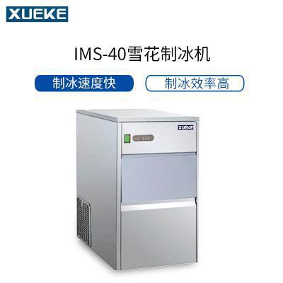 ����ѩ��IMS-20/30/50/100/300�Ʊ��� ȫ�Զ��ӵ�ͷѩ�������