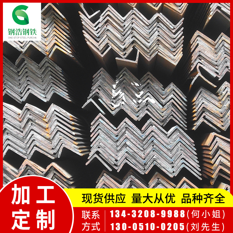 湛江厂家批发三角铁万能角铁4*4热镀锌角钢50*50量大从优等边钢