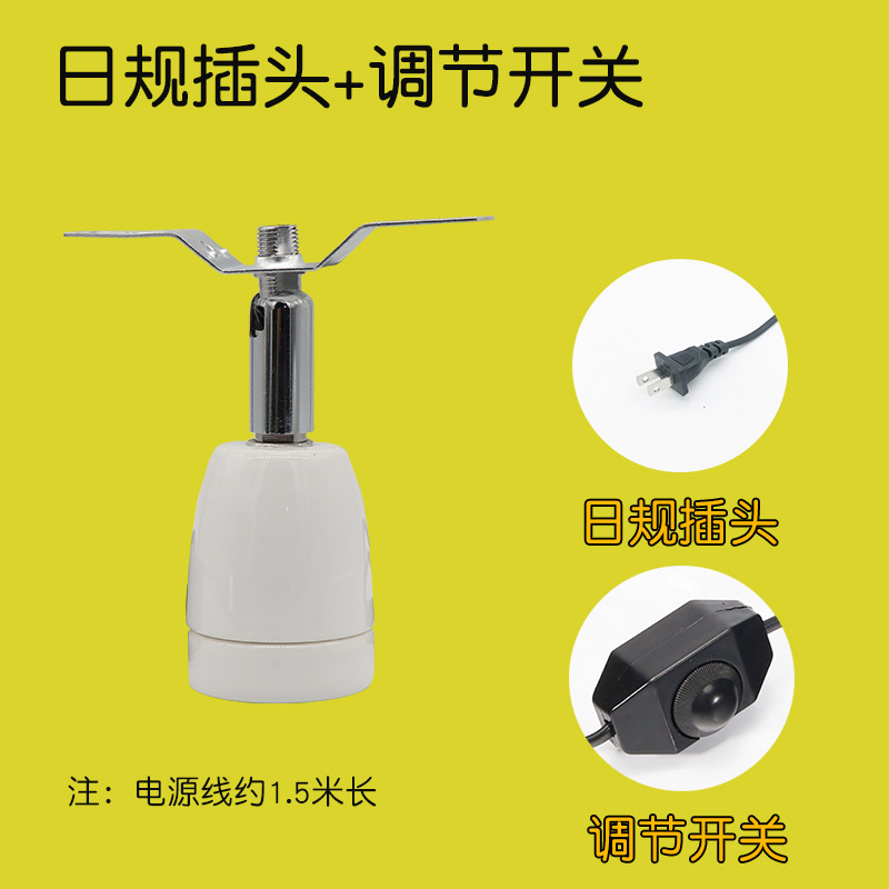 Caja de alimentación de pollo de rutina soporte de la lámpara de alta temperatura resistente al soporte de la lámpara de cobre base de la lámpara