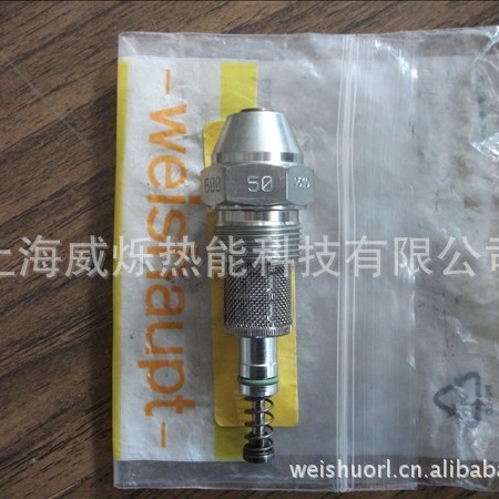 供应威索比例油嘴50公斤油嘴50#