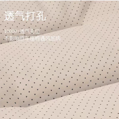 high-end Nappa leather, export wholesale, foreign Seat cushion, seat cover