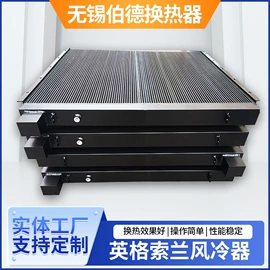 冷却器;换热器;离心机