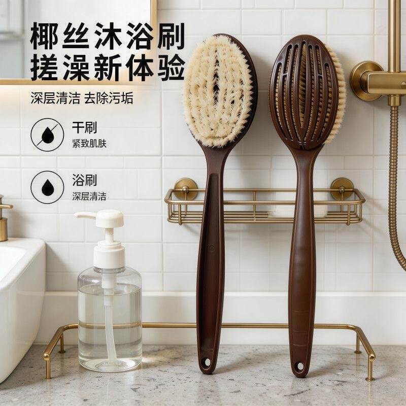 Bathroom Long-Handled Boar Bristle Bath Brush, Soft Bristle Dry and Wet Dual-Use Back Scrubber, Beauty Skin Cleaning Bath Brush