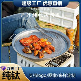 户外炊具;勺、调羹;刀叉勺套装