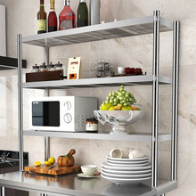 不锈钢立架两三层奶茶店台上架台面立架厨房置物货架操作台上新品