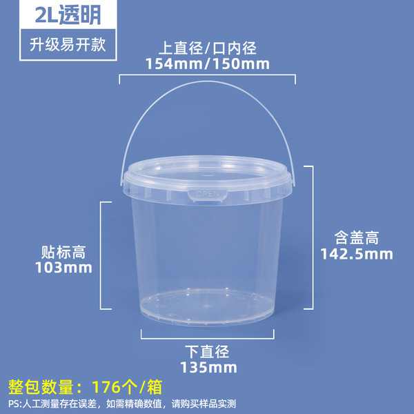 Source manufacturer fruit cut bucket plastic bucket round bucket…