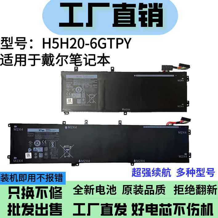 For Dell Precision 5520 5530 5540 H5H20 6Gtpy Notebook Battery