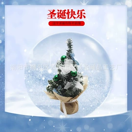 圣诞树;圣诞装饰品;其他圣诞用品