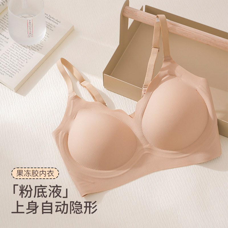 Seamless Bra